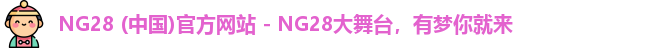 ng28